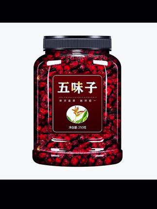#东北长白山特产五味子#好物分享