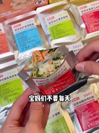 不用提前泡,电饭煲煮粥模式就能搞定!原来这些胚芽米粥是这个价格#粥#营养粥 #好物推荐