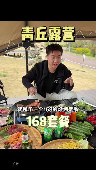 在孟津又给大家找到了一个露营的好地方#洛阳同城 #洛阳露营地推荐 #洛阳牡丹甲天下 #露营