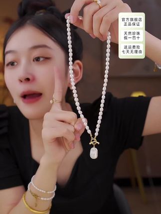 高级感无事牌珍珠项链,超好看!价格也超美丽 特别喜欢的一款珍珠项链、设计感强、而去四季皆可佩戴,ke hao k lw#天然珍珠 #珍珠项链 #项链