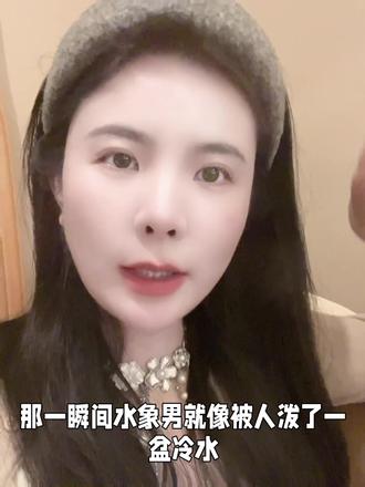 双鱼巨蟹天蝎男,清醒时很可怕 #双鱼座 #巨蟹座 #天蝎座 #水象星座 #恋爱