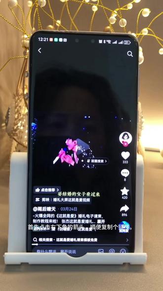 婚礼大屏,这就是爱视频高清无水印,免费模板制作教程。 #剪映 剪映的视频制作#婚礼 婚礼现场 婚礼大屏 婚礼大屏幕的免费制作 婚礼大屏播放#这就是爱 #婚礼上感动的瞬间 #婚纱照 婚纱风格