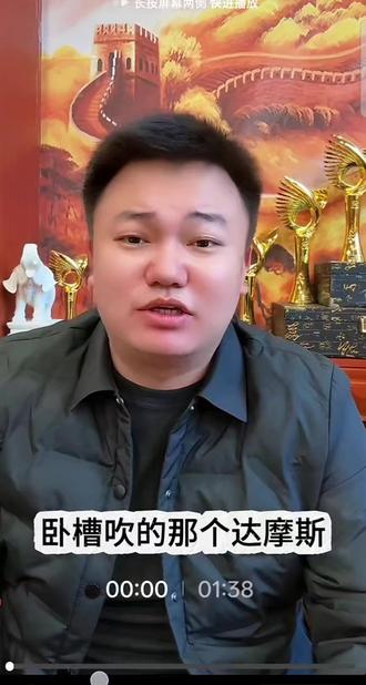 风少爷结婚,达摩送了多少#达摩 #风少爷 @风少爷AK(12月9日云南举办婚礼)