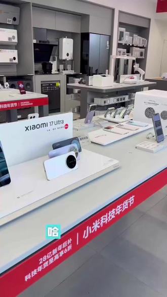 快来跟我解锁小米17 pro max背屏的更多玩法吧!#小米之家#国补#十七巷小米之家#武威十七巷