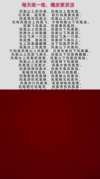 和 @未来可期 🎙陪你练声音 一起 #合拍