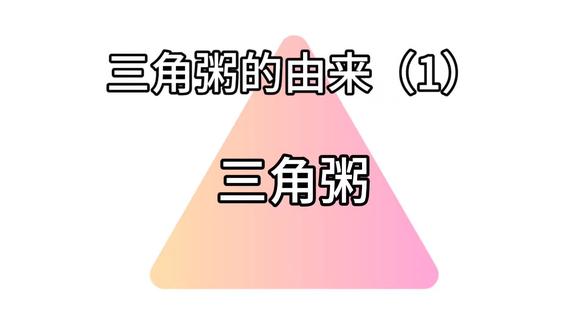 #三角洲行动 #八宝粥 同学们都记住了吗🧐