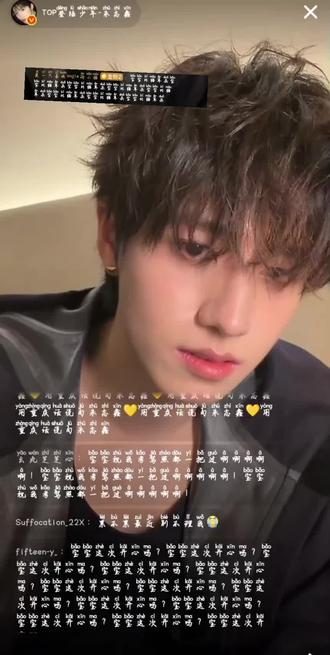 啊啊啊啊啊~被志鑫翻牌了,激动死我了🥺#朱志鑫#被翻牌#朱志鑫我爱你@会火 @抖音热点