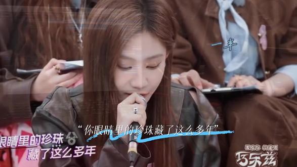 《长子》最初版 #袁一琦##超燃青春合唱
早日把说唱抬上来 最初版
妈妈也成为了你的观众之一