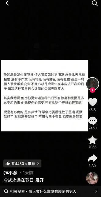 哈哈哈哈笑的我肚子疼,都这个点了🤣
#情人节 #说人话 #听不懂人话 #清高 #劫