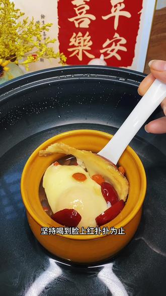 有效补气血最快的方法,坚持吃一个段时间后,气色真的越来越好了~#喝出好气色#养生食疗#适合女性喝的补气血汤#学会快去试试吧