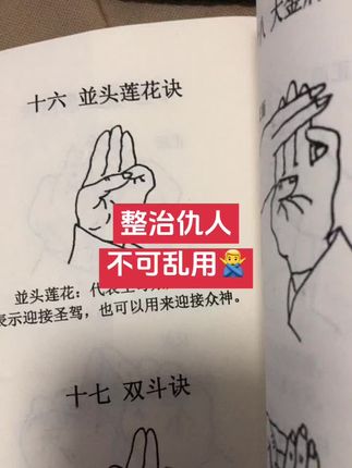 #书籍分享 #好书 #古书