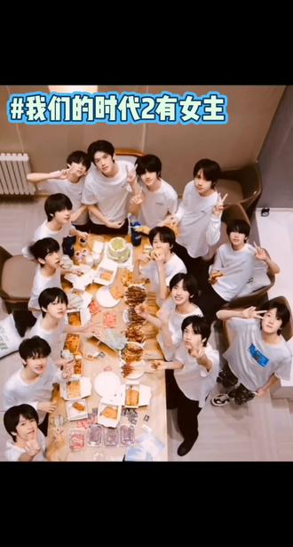 公司不想干了可以不干,左奇函无妄之灾大家一定要相信奇奇他是很有爱豆素养的#陈翊瞳#我们的时代二