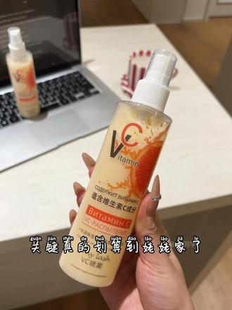 我的妈呀,这个VC喷雾对我们熬夜党真的太友好了!#喷雾 #补水喷雾 #补水保湿 #超便宜超划算 #学生党好物推荐