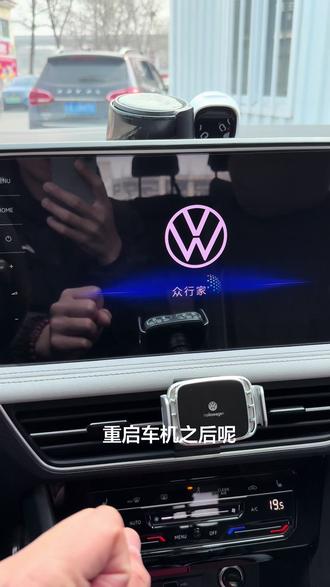 大众车机黑屏卡顿解决办法#大众车机黑屏 #大众车机