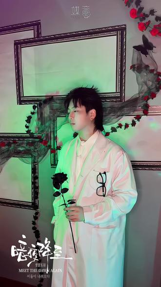 玫瑰,电瓶车就不赔了哈#剧本杀 #暗夜将至