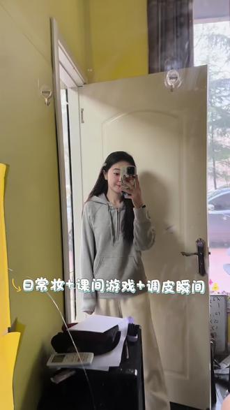 666个vlog之第46个 #课间游戏#猜猜我是谁 参与感+互动感超强的一个课堂游戏,通过问答的形式来解锁线索 脑洞大开哈哈(善于观察与思考 和积极发言的小孩很占优势)都老期待做游戏了#vlog#课堂随拍