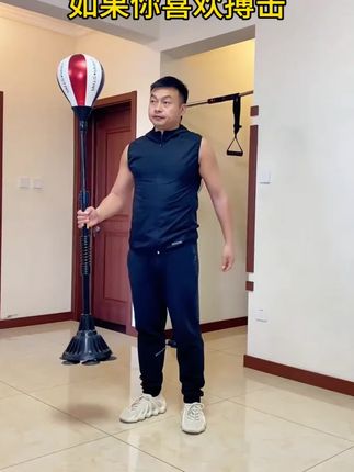 立式拳击球 居家练拳好帮手 高低可调节 不占空间 安装便捷 大人小孩都能玩#运动 #自由搏击 #打拳 #拳击球