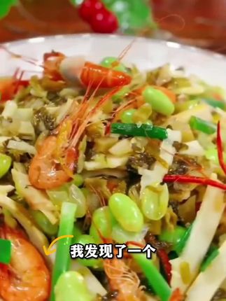 雪菜雷笋第 7 包脆嫩鲜脆嫩笋尖炒配菜煲汤浇头 200g 每包 #大人小孩都爱吃 #好吃到停不下来 #口感非常好 #妈呀太香了 #美味下饭菜