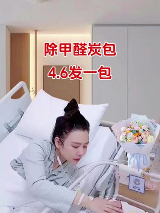 #爆款热卖中