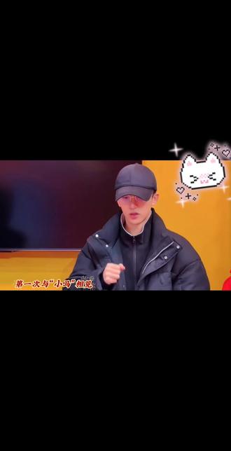 黄子又和小春哥见面了嘿嘿,最后还“偷摸”祝大家新年快乐哈哈哈哈哈好像臭屁小狗,补一句黄子穿衬衫好帅啊眼都挪不开了#黄子弘凡 #春晚 #快乐小马花絮