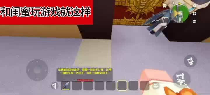 我一直在哭…#迷你世界