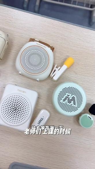 小蜜蜂扩音器教师上课专用无线领夹式麦克风多功能扩音机大音量