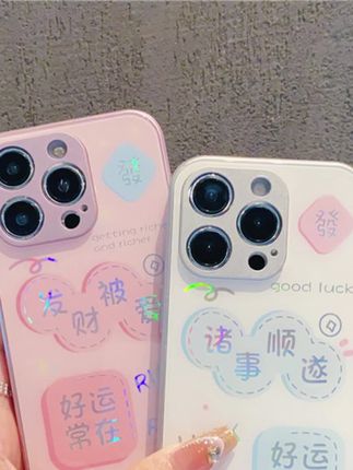 烫金玻璃壳适用苹果iPhone16/华为荣耀/OPPO/VIVO/小米手机壳#爆款手机壳 #回头率超高的手机壳推荐 #手机壳小众高级#好物分享#好物推荐