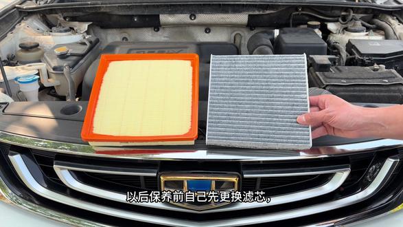 吉利空调滤芯,自己动手换,更省时省力#吉利空调滤芯#汽车好物推荐分享