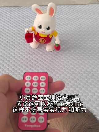 小月龄宝宝练抬头用能减音量关灯光的玩具 这样对眼睛和耳朵都没伤害 #小月龄玩具 #练抬头 #练抬头玩具