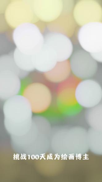 蛋小绿绘画过程#蛋仔派对 #简笔画 #绘画过程 #自学画画打卡 #挑战100天成为绘画博主