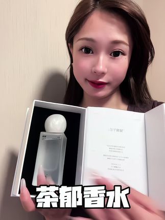 喜欢茶味的 可以选择这款#女生必备 #香水#香水推荐
