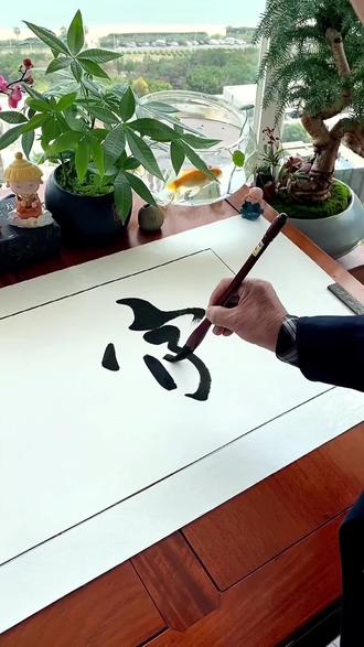 好的家风家训,大事商量,小事原谅。不争对错,不翻旧账。客厅家挂画装饰画#客厅装饰画#家#挂画#传统文化