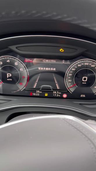 奥迪胎压复位方法,只要是触屏基本都可以、适用于18年以后的A678,21年以后的Q3、Q4、Q5、Q7、Q8、A4、#不屈的馒头#真实生活分享计划 #汽车科普知识