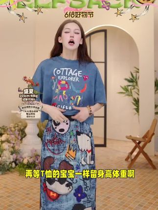 妖精的口袋原创趣味印花高腰半身裙女2025夏季新款垂坠感直筒长裙#夏季新款 #时尚穿搭 #洋气减龄 #好物推荐🔥