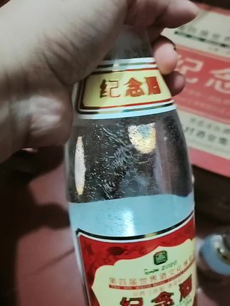 #创作灵感 #酒吧 #杏晓 #纪念白酒 #妈呀太好喝了