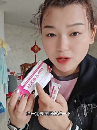 #关爱女性健康 #女人爱自己 #自用好物推荐 #女性保养
