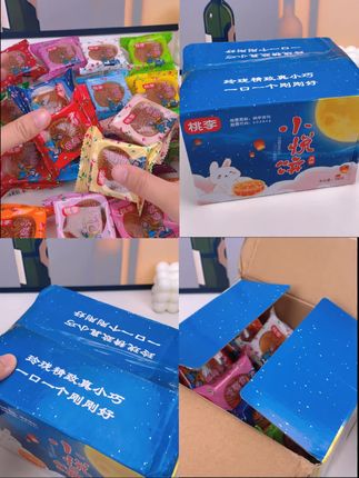 小悦饼#追剧小零食 #美食 #零食推荐 #月饼 ##吃货