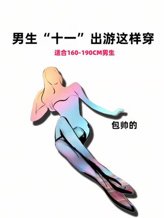 真维斯美式慵懒风休闲假两件针织毛衣外套#说好的随便穿穿去看秀 #高级感穿搭 #面料柔软舒适 #ootd穿搭 #早秋秀场抄作业告别路人感