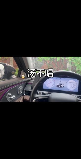 情意结-汤不唱#汽车音响 #两分频