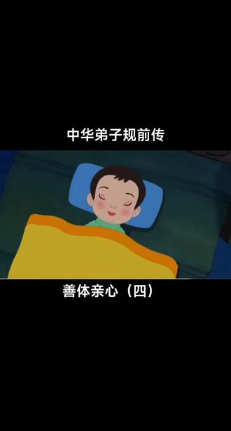 ##动漫 动画儿童动漫