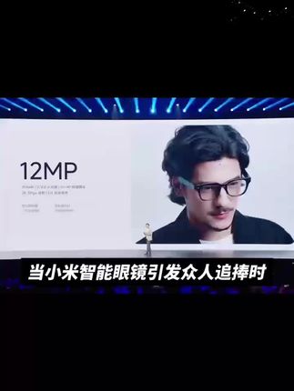 你不会还在花1999买米家的AI智能眼镜吧,快来看看这款平替款真的太好用了!