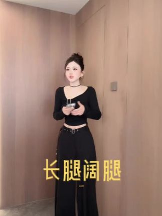 【长腿阔腿】直筒裤带腰带超实用!系上掐腰线显腿长,宽松直筒藏胯肉,垂感面料显利落。黑/卡其百搭,搭短T通勤、配衬衫约会都可~#阔腿裤显瘦阔腿裤#辣妹穿搭#穿搭#小个子穿搭