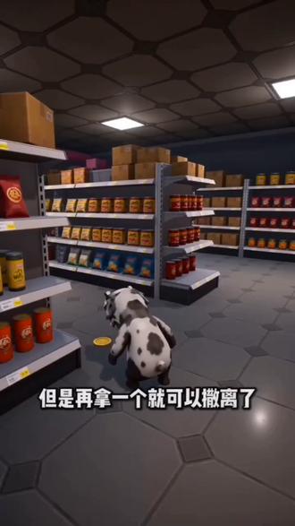 #AI超市寻宝大作战#随变ai随便玩