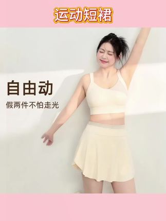 #运动短裙 大码假两件运动短裙女宽松薄款夏季跑步健身羽毛球瑜伽服短裙#宽松显瘦 #羽毛球裙 #运动穿搭 #健身穿搭