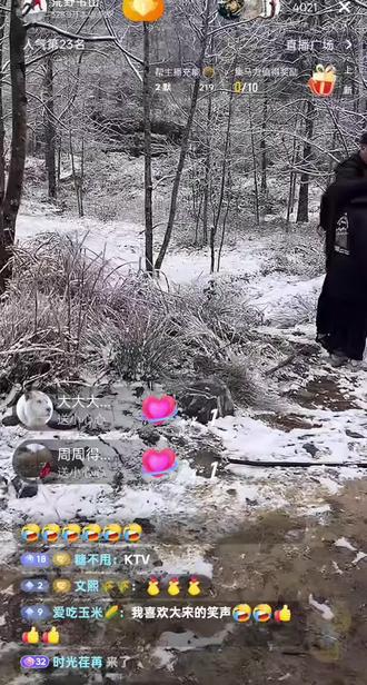 荒野韦山,又是愉快的一天