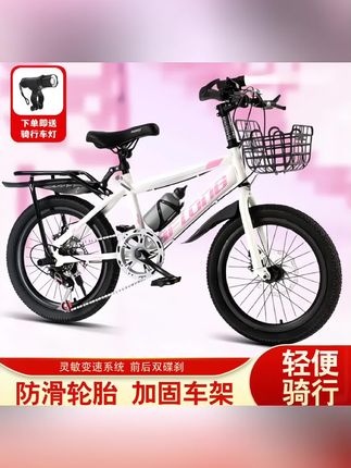 青少年山地自行车6-10-12-15岁男女孩轻便变速中大童单车赛车#山地车 #儿童自行车 #骑行