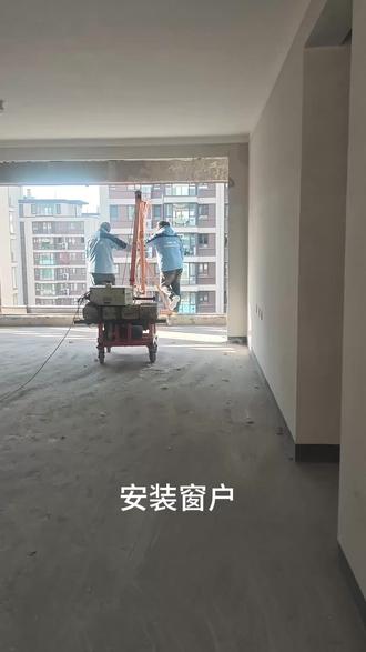 装修封窗全程监工,把每一个细节都盯紧!
系统窗太重,只能起重机吊装上楼。
从洞口清理、水平找平、螺丝间距、承重垫块,
到斜坡防水、手工打胶……
每一步都不能马虎。
装修没有捷径,
认真监工,就是对未来的家负责。
正在封窗的朋友,这条一定要收藏!
#封窗监工 #系统窗安装 #装修干货避坑 #新家装修日记