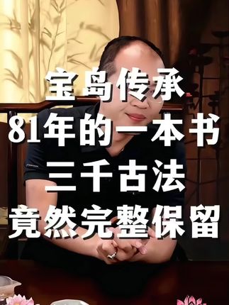 老一辈人总结的经验心得却无人继承,真的太可惜了