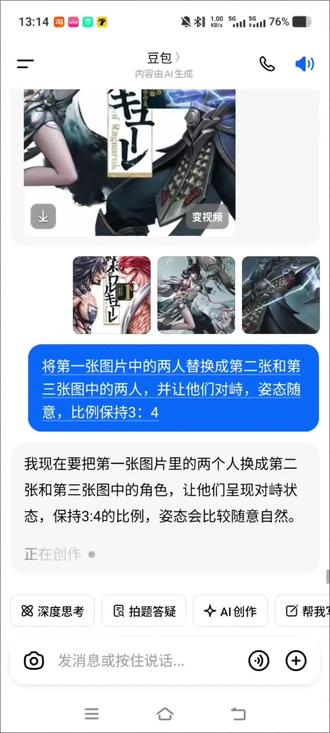 势均力敌?我要绝对压制!#终末的女武神 #王者