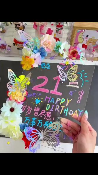 生日那天,我一定会收到你亲手做的蝴蝶立牌的~💛 #手工DIY #蝴蝶亚克力立牌 #生日礼物 #是时候安排一下了 #温柔小众礼物